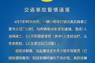 高管：仅湖人能交易追梦 别的球队掌控不了他带来的东西&除了LBJ